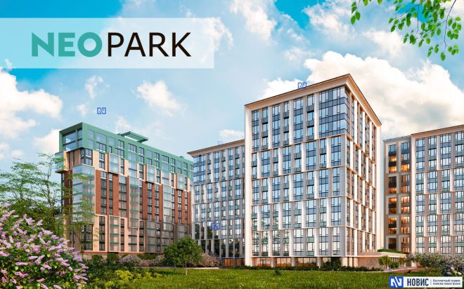 Апартаменты «NeoPark»